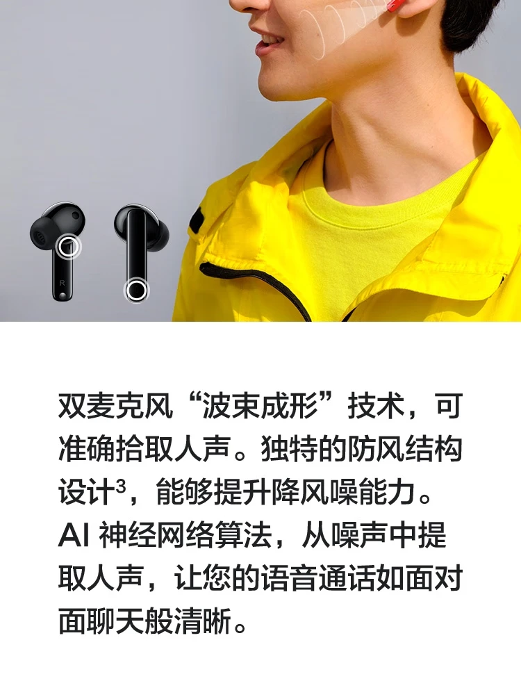 Huawei HUAWEI FreeBuds 4i Active Noise Cancellation In-Ear True Wireless Bluetooth Headset/Call Noise Cancellation/Long Battery Life/Small and Comfortable Android Apple Universal Ceramic White Huawei HUAWEI FreeBuds 4i Active Noise Cancellation In-Ear True Wireless Bluetooth Headset/Call Noise Cancellation/Long Battery Life/Small and Comfortable Android Apple Universal Ceramic White
