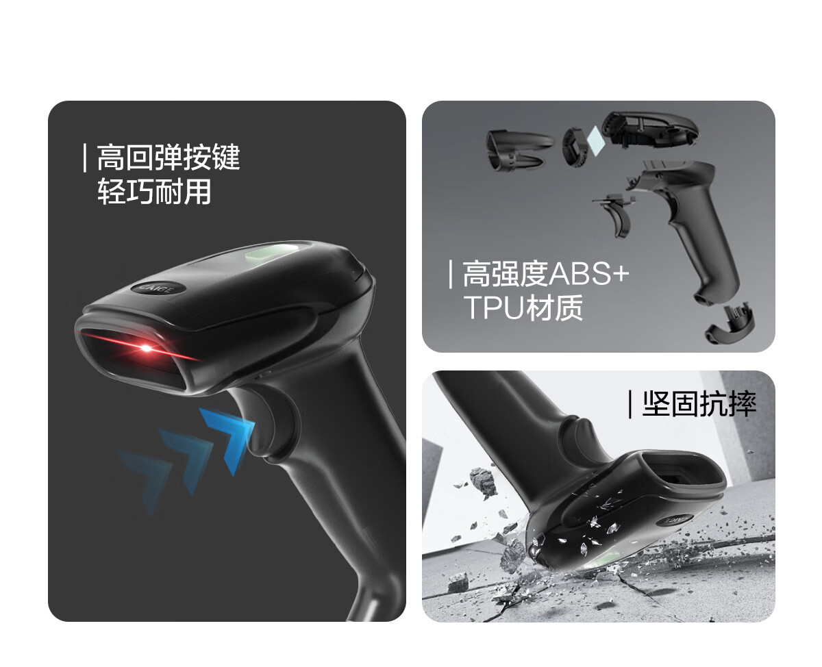 Caige Barcode Scanner, QR Code Scanning Gun, Pharmaceutical Traceability Code Scanner, Barcode And QR Code Scanner for Cashier And Payment, Express Delivery, Supermarket Logistics, Spare Parts Warehouse Wired Scanner 15