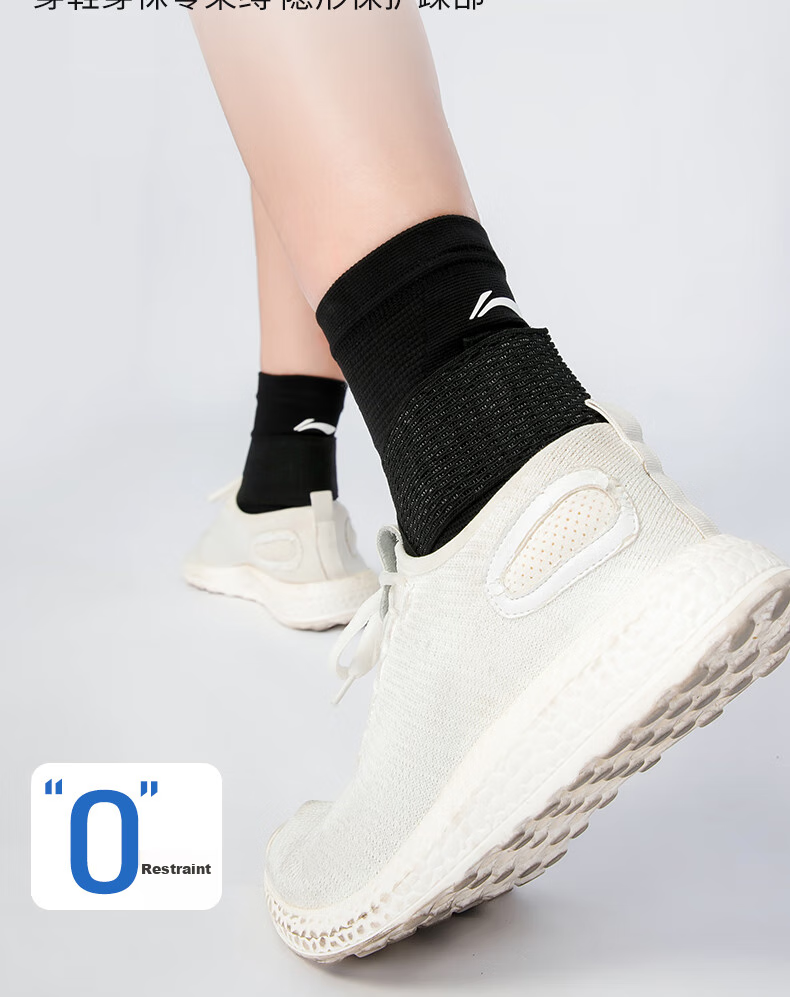 Li-Ning Ankle Brace, Sports Basketball Anti-Sprain Recovery Sleeve, Heel Protection Sleeve, Ankle Joint Fixation Brace 11