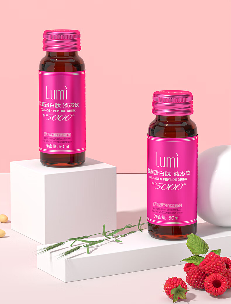 lumimp5000胶原蛋白液态饮