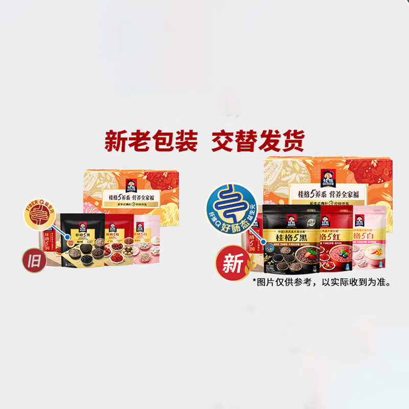 桂格5养燕麦片礼盒1908克（5黑+5红+5白+5润)新年送礼年货送长辈父母