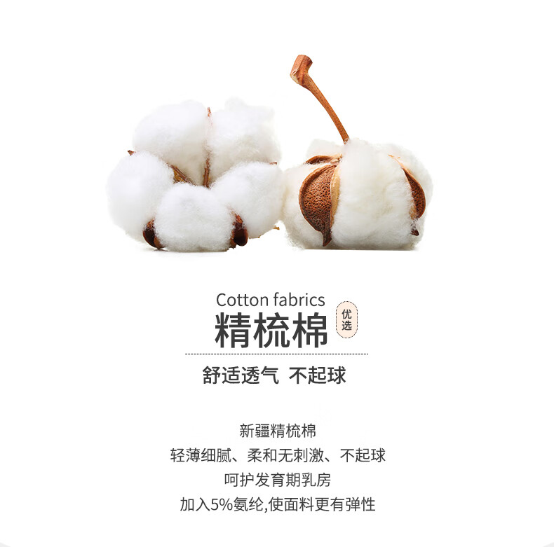 3阶段文胸_06.jpg