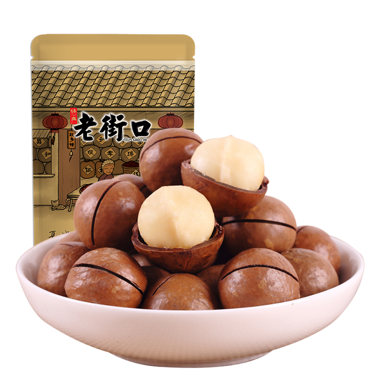 老街口夏威夷果250g/袋装奶油味每日坚果休闲零食小吃坚果炒货大果干果