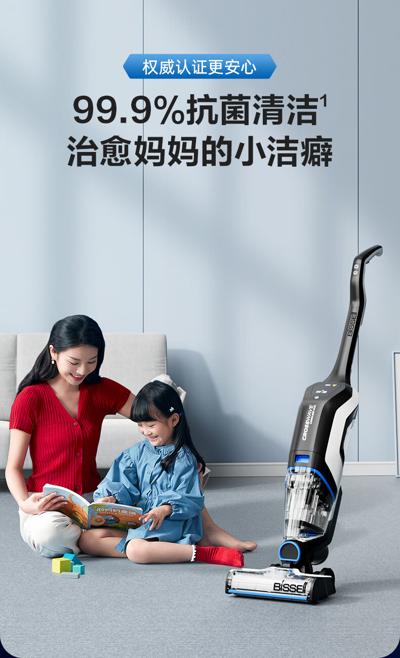 0max家用扫地机吸拖洗一体手持吸尘器2765z 【无线智能自清洁】3.