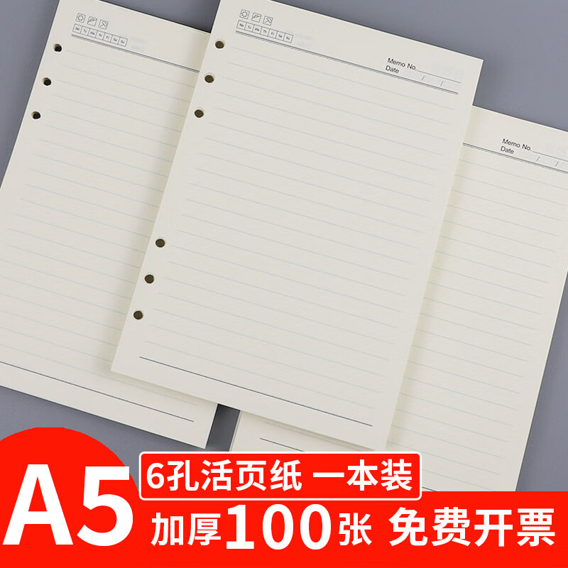 Xuchenwenju Loose-Leaf Notebook A5, 1 Thickened Book with 6 Holes And Ruled Pages (100 Sheets, 200 Pages), Detachable Refill Paper Notebook, Customizable Recording Pad