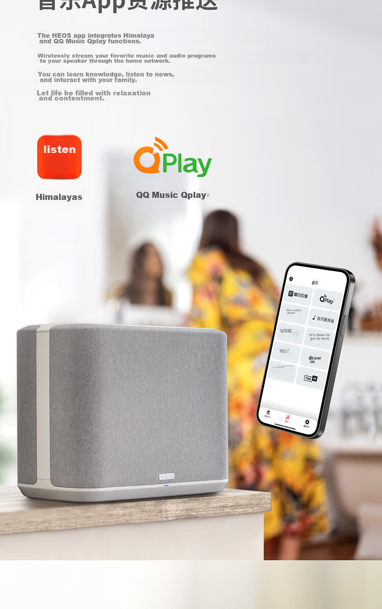 DENON HOME 250 Wireless Bluetooth Speaker, Hi-Fi Sound System, WiFi Bluetooth USB Stereo Pairing, Aux And Multi-Room Music, White Graduation Gift, Father's Day Present 9