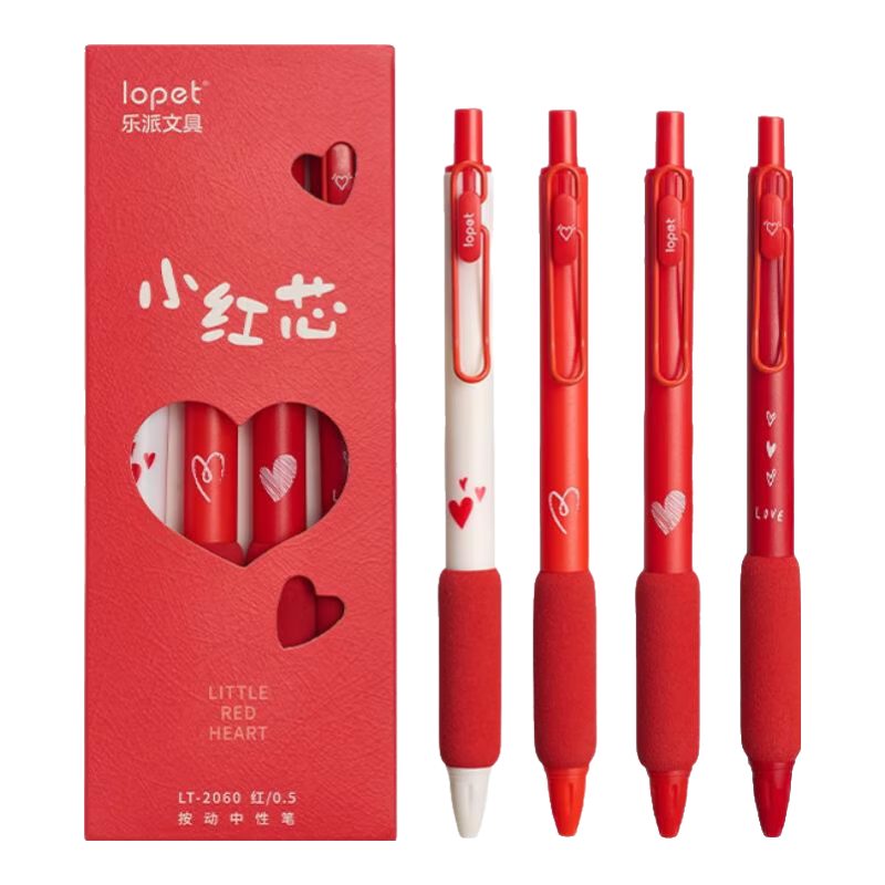 LOPET Red Pen, Quick-Drying Retractable Gel Pen, Red Ink, Teacher's Day Gift for Teachers, Correction Pen, Marking Pen, Signature Pen, Carbon Pen, Stationery LT-2060 [Small Red Refill]
