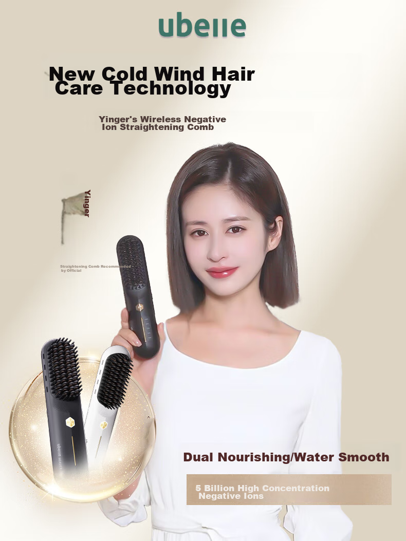 UBelle [Mid-Autumn Festival Gift] Cold Wind Wireless Straight Hair Brush, Negative Ion Hair Care, Non-Damaging Straightening Iron, Portable One-Comb Instant Smoothness, High Crown Frizz Improvement, Birthday Gift for Girlfriend 1
