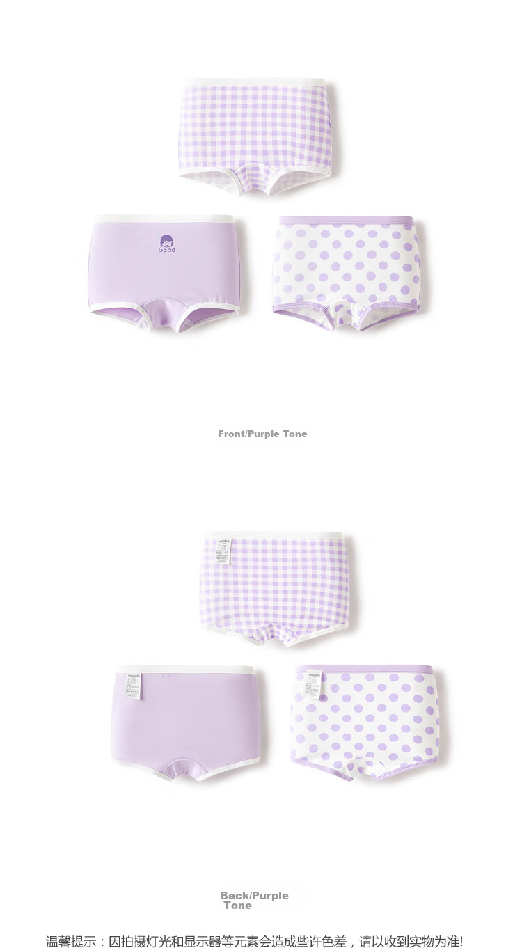 BALABALA Girls' Cotton Boyshort Underwear, Cute Triangle Briefs for Girls, No Wedgie, Three-Pack, 208924170009 12