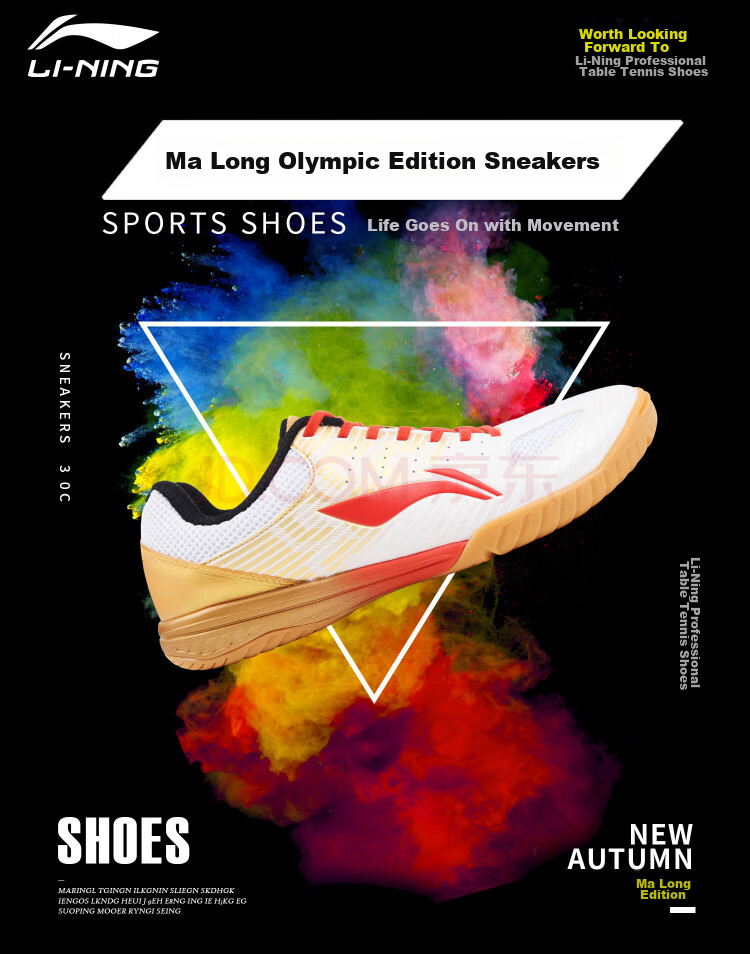 Li-Ning Table Tennis Shoes, Sports Shoes for Men And Women, Badminton Shoes, Non-Slip, Breathable, Eagle Eye 2.0, 027-2, Size 44 2
