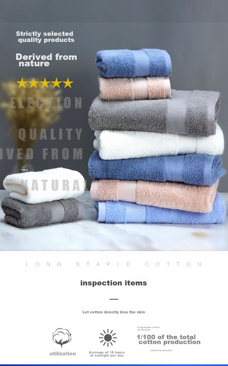 Grace Pure Cotton Bath Towel A-Class Thickened Quick-Dry Highly Absorbent Unisex Bath Towel 310g Beige 1