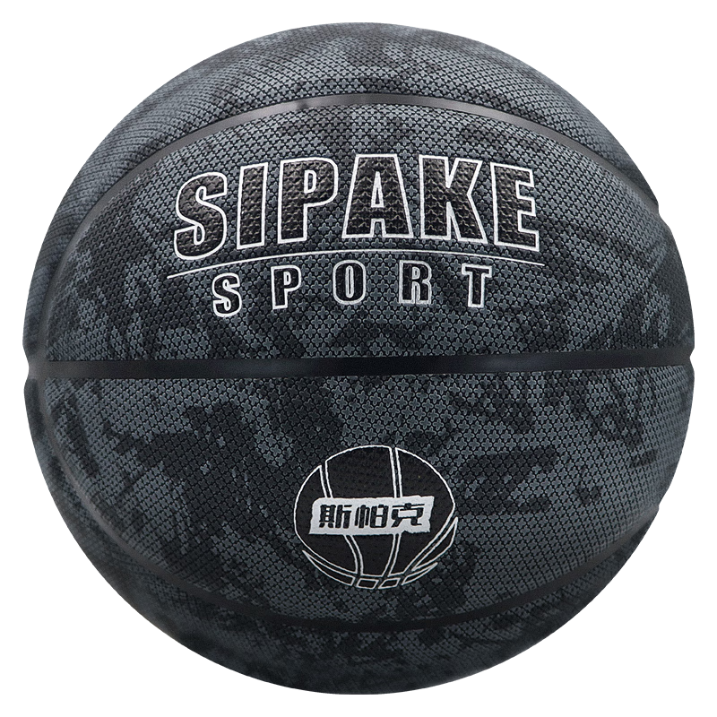 SIPAKING Basketball, Size 7, for Adults And Teenagers, PU Material, Moisture-Absorbing, Indoor And Outdoor Use, Suitable for Cement Courts, Middle School Entrance Exam Training And Competitions