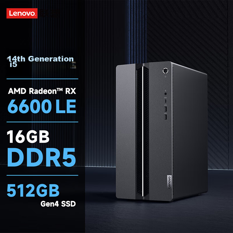 Lenovo (Le-0141592