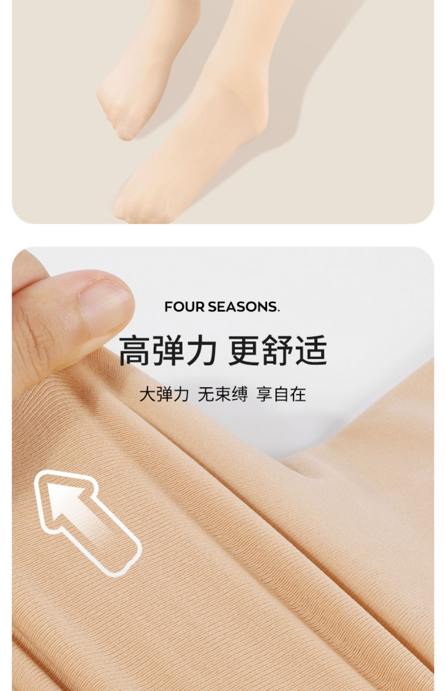 Zhiyouban Children's Tights Girls Nude Color Sheer Leggings Spring Autumn Summer Thin Skin Tone Stockings 1