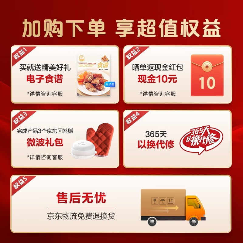 美的（Midea） 智能变频 微波炉 烤箱一体机  900瓦平板加热 智能杀菌 家用微波炉 23L PC2323W