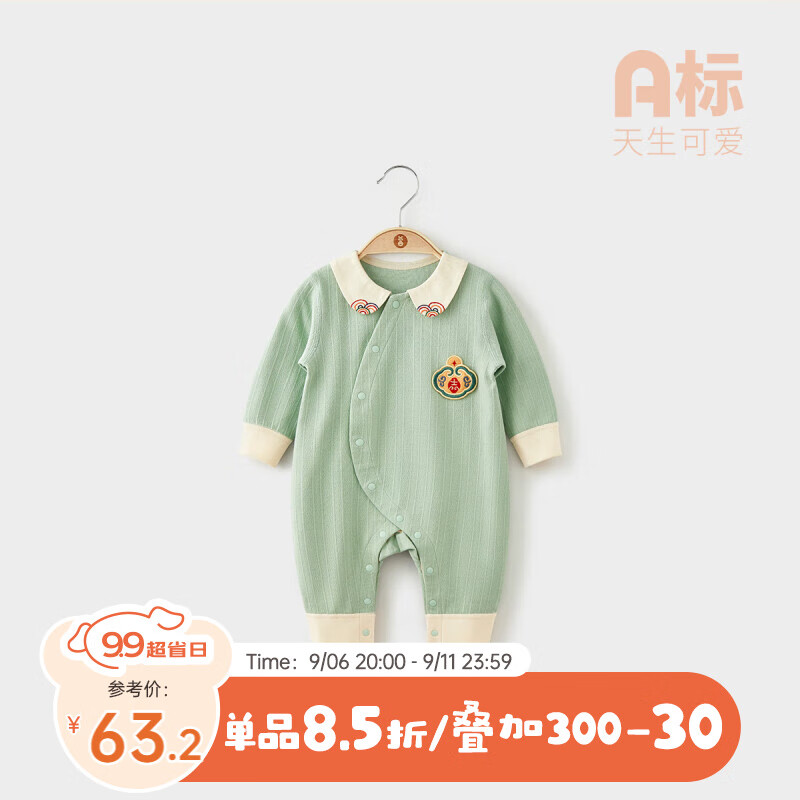 Wismorni Baby Clothes for Boys And Girls, Spring And Autumn Pure Cotton Onesie Romper, Full Moon Outfit, Sleepwear