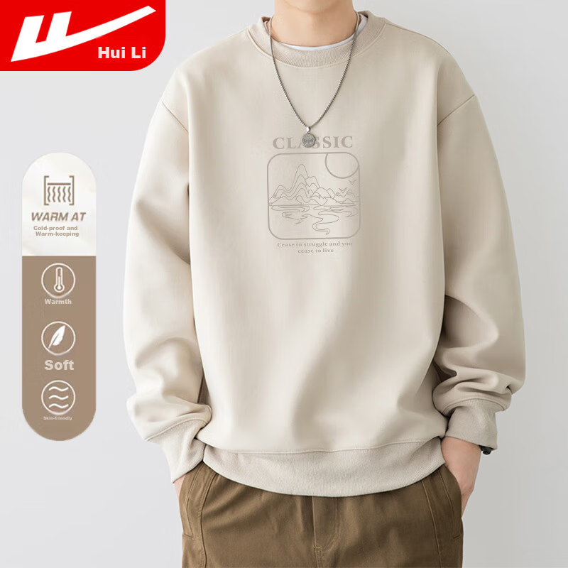Huili Sweatshirt for Men, Round Neck Long Sleeve T-Shirt, Casual Pullover Undershirt, Versatile Outerwear for Men in Spring And Autumn Seasons