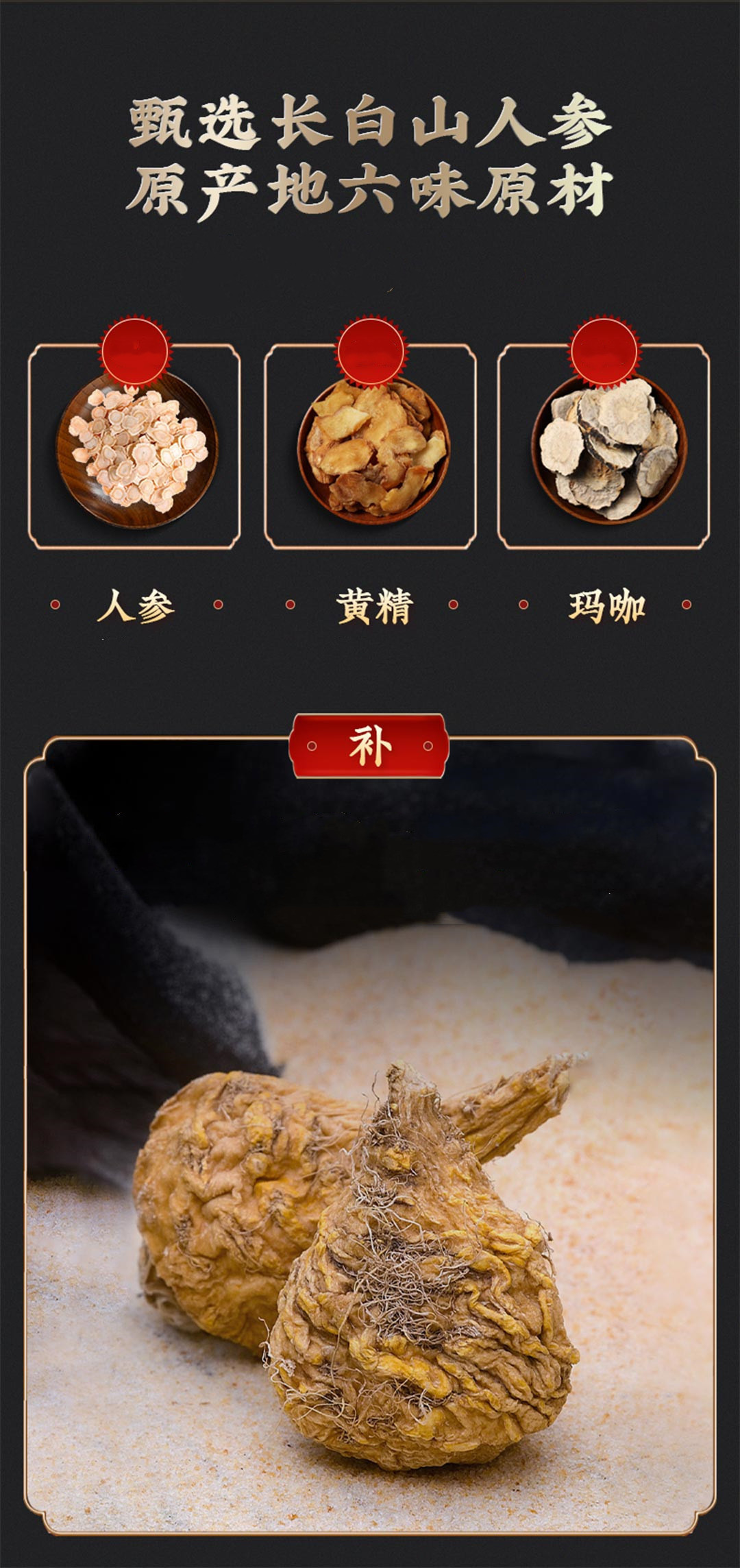 汇仁 人参鹿鞭片60片 黄精鹿鞭丸男性滋补高纯度养生压片糖果胶囊养生