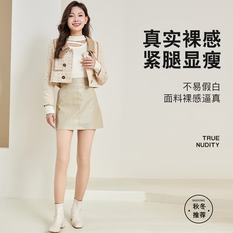 LangSha Light-Legged Bare-Feel Device for Women, Autumn And Winter Base Layer Pants, Thickened Fleece-Lined, Natural Skin-Tightening, Seamless White Skin, Thickened Fleece