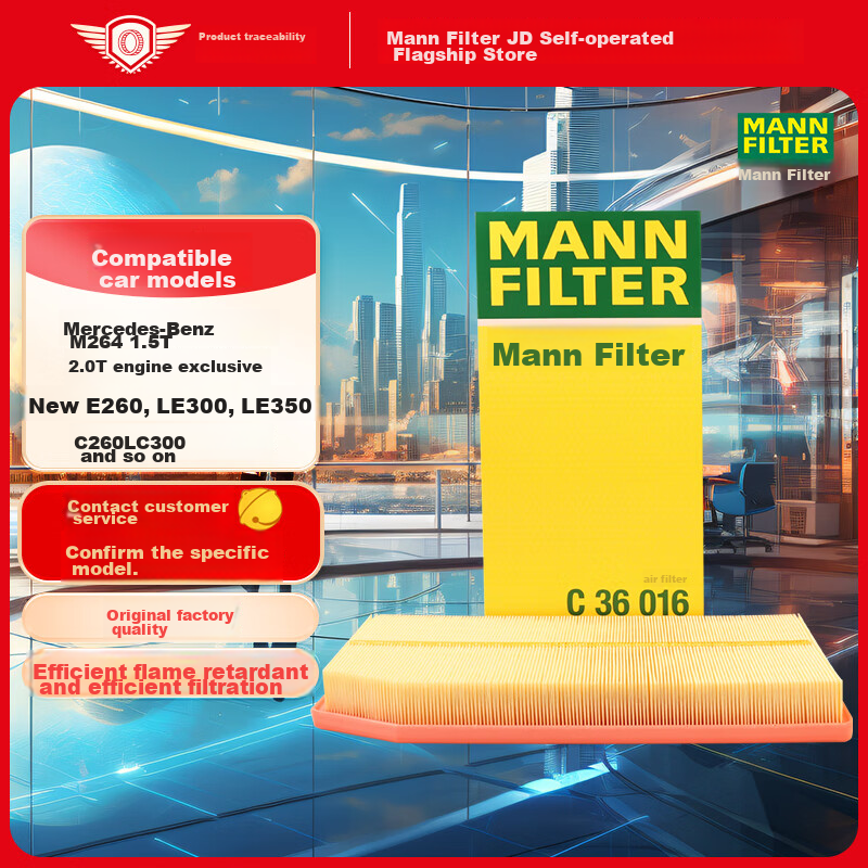 MANNFILTER-0110549