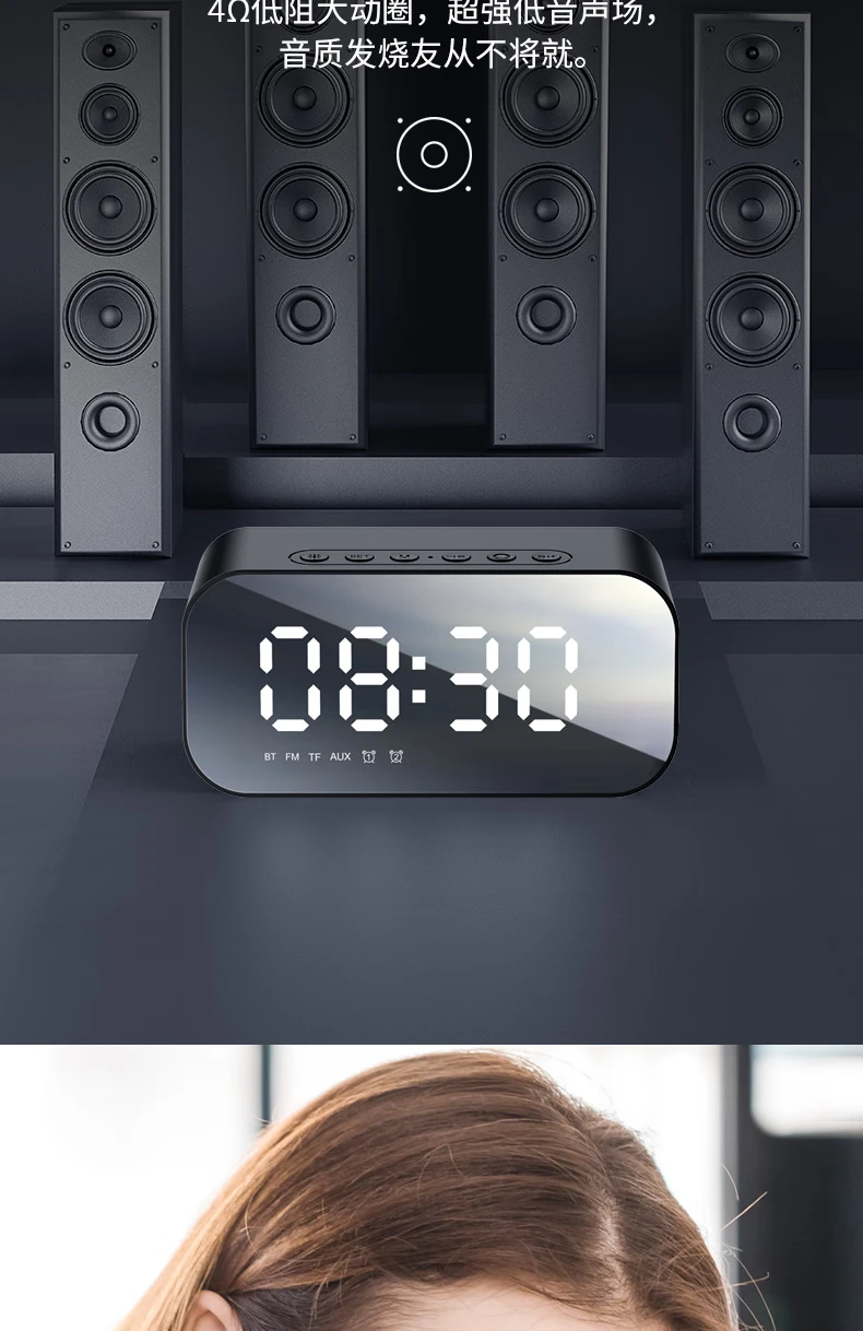 Hewitt HavitM3 bluetooth speaker smart clock alarm clock mirror full screen mini portable subwoofer wireless card collection broadcast sound bright white Hewitt HavitM3 bluetooth speaker smart clock alarm clock mirror full screen mini portable subwoofer wireless card collection broadcast sound bright white