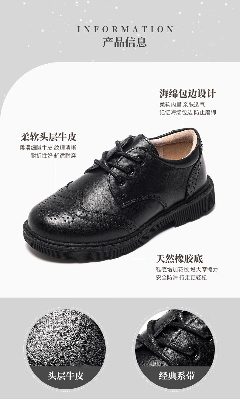Aokang Children's Shoes, Boys' Leather Shoes, Black Soft-Soled Performance Shoes, New Spring And Autumn Style, British-Style Genuine Leather Performance Shoes for Older Childre 2