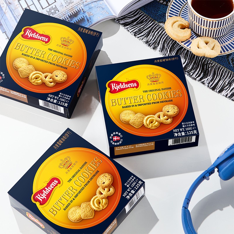 蓝罐（Kjeldsens）原味曲奇饼干盒装 125g 丹麦原装进口 休闲零食早餐下午茶