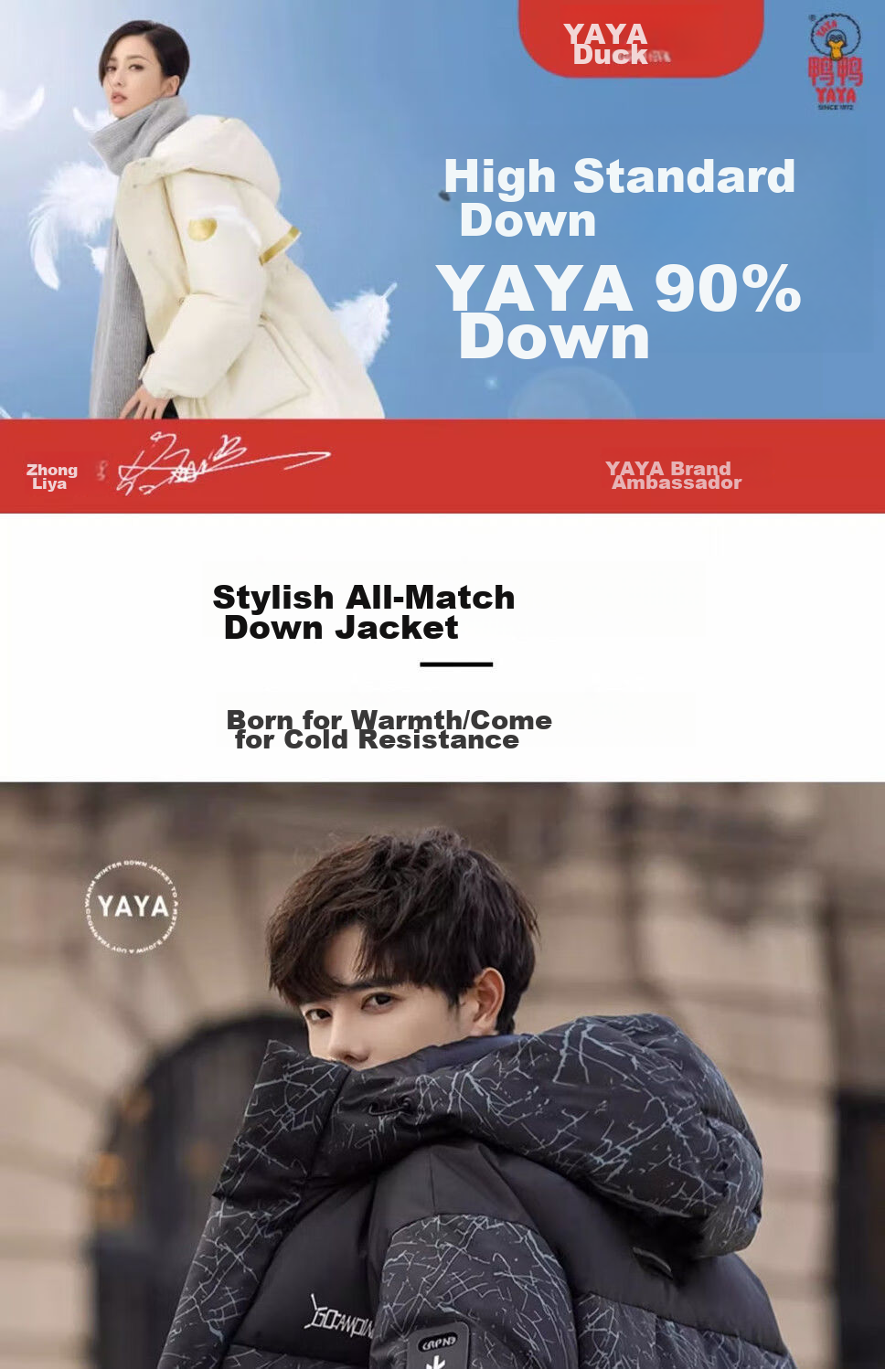 YAYA Wang Yibo Same Style down Jacket, Men's Short Hooded Coat, 2025 Winter New Year Patchwork Color-Block Duck Down Outerwear 2