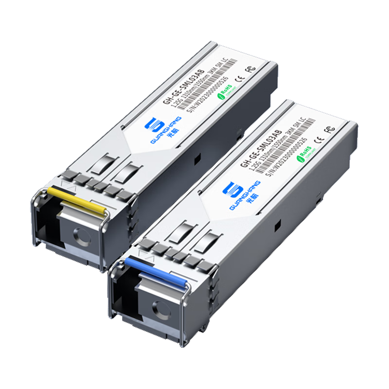 Guanghang Gigabit Optical Module SFP Optical Module 1.25G Single-Mode Optical Module Single-Mode Single-Fiber 1310nm/1550nm, 3KM, LC Interface One Pair GH-GE