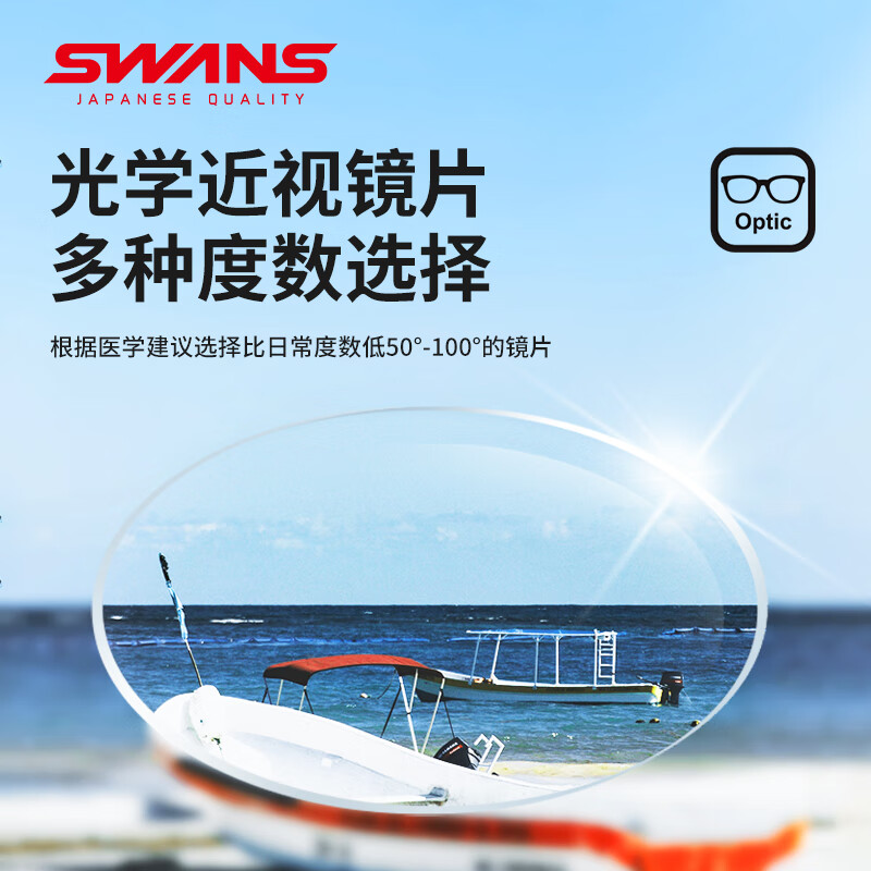 Очки для плавания SWANS FOX1-3, японский импорт, водонепроницаемые, с защитой от запотевания, HD, унисекс, с диоптриями, большая оправа, черные/белые