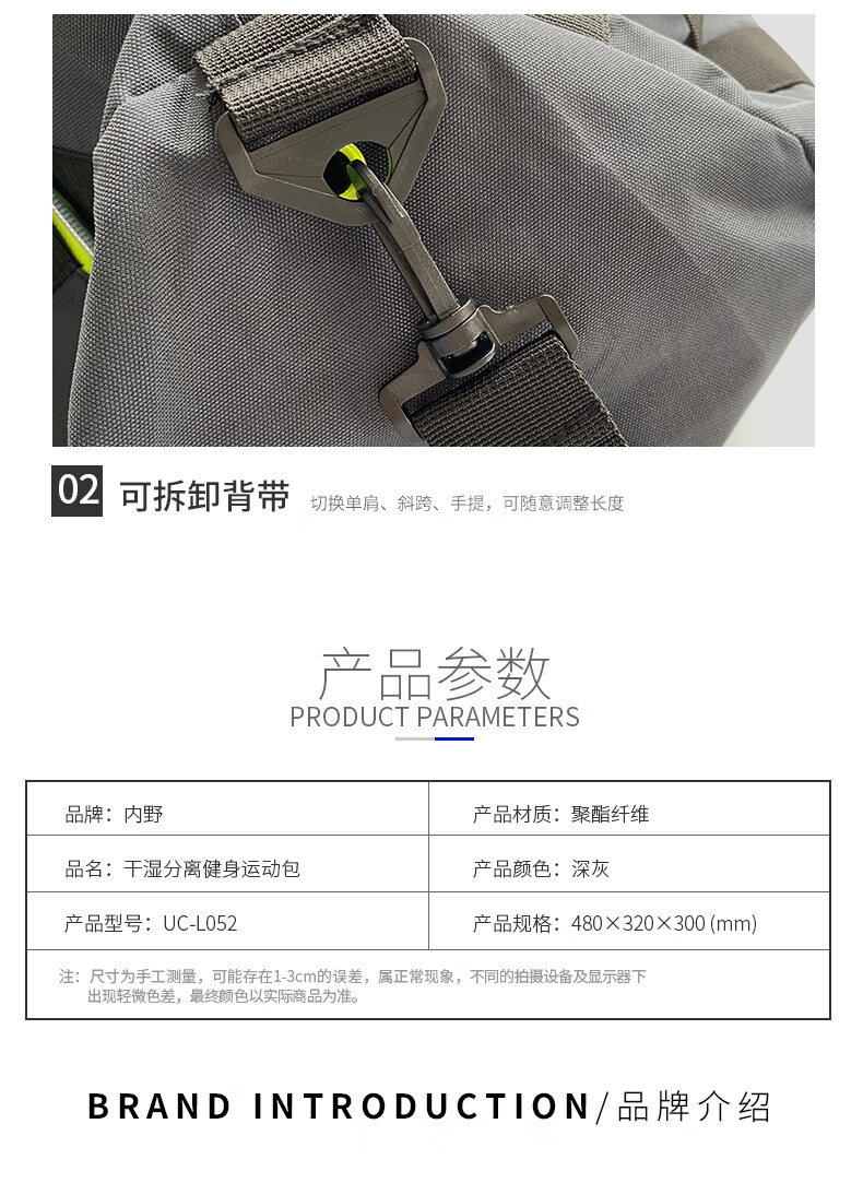 详情图.png