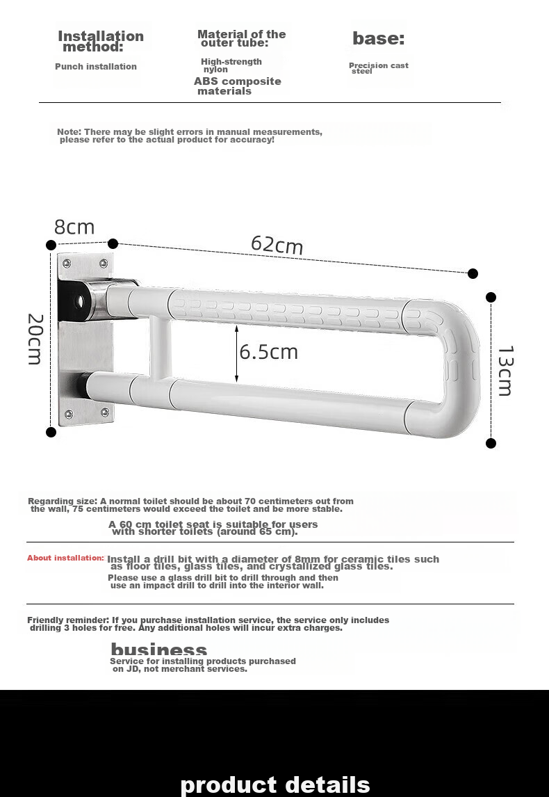 Muvi Barrier-Free Bathroom Toilet Grab Bar, Elderly Safety Handrail, Specialized for Bathrooms And Toilets, Anti-Fall Lifting Aid 11
