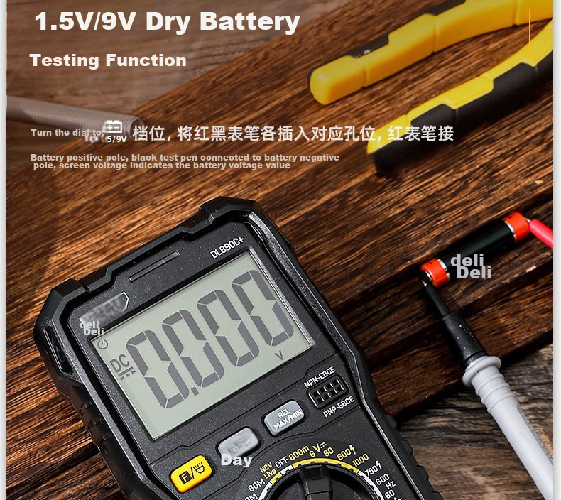 Deli Intelligent Anti-Burn Multimeter, Electrician-Specific Digital Multimeter, Home Large Screen Digital Display, 5999 Digits DL890C+ 16