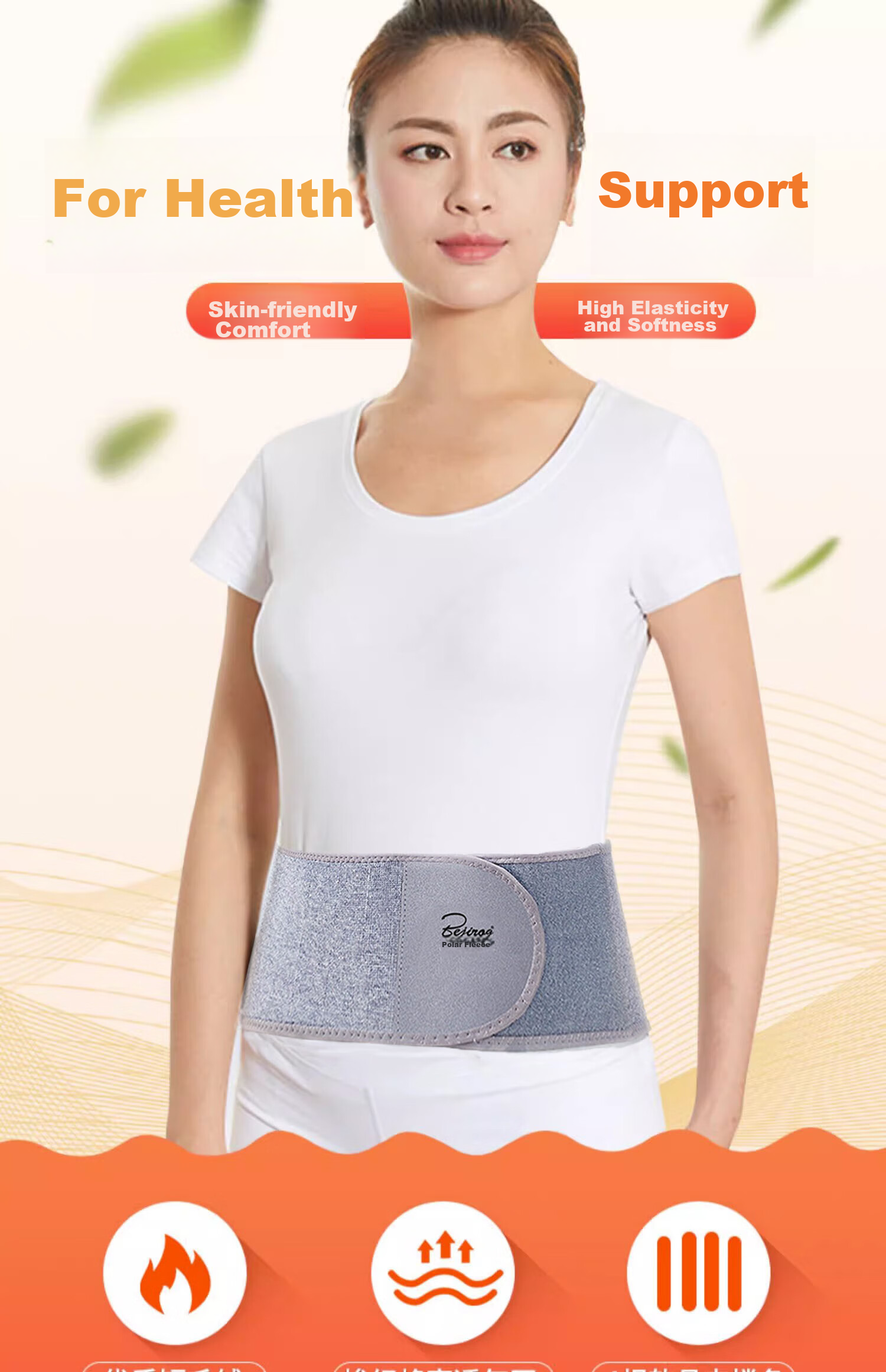 Bejirog Lumbar Support Belt for Herniated Disc, Middle-Aged And Elderly Sleep Aid, Unisex Thickened M Size 1