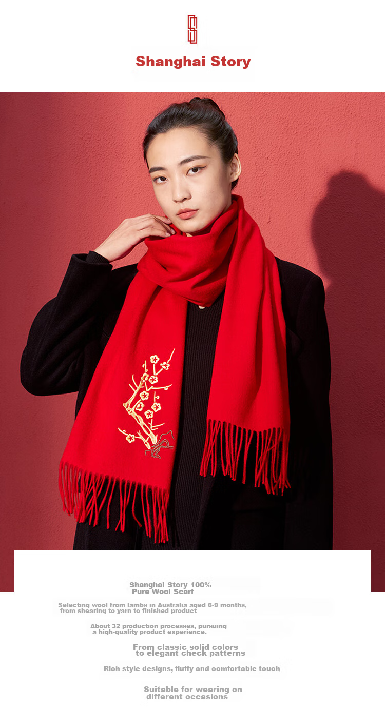 Shanghaigushi 100% Wool Scarf Gift Box, Winter Warmth, Embroidered Neckwear for Men And Women, Birthday Gift for Mom Or Teacher, National Day Present 1