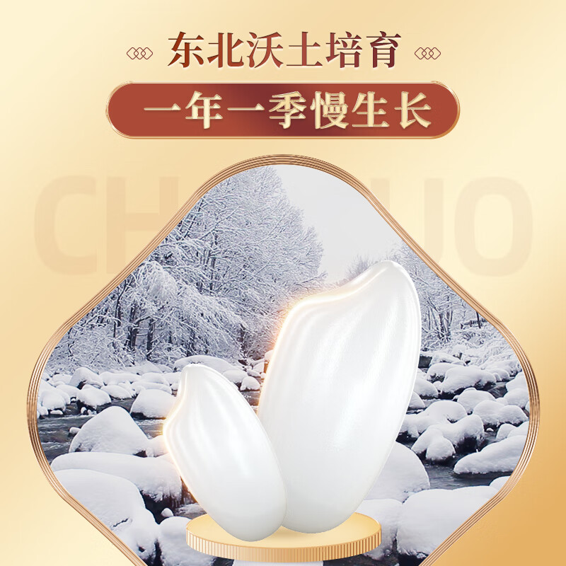 柴火大院 生态长粒香大米 10斤 (黑龙江大米 东北大米)