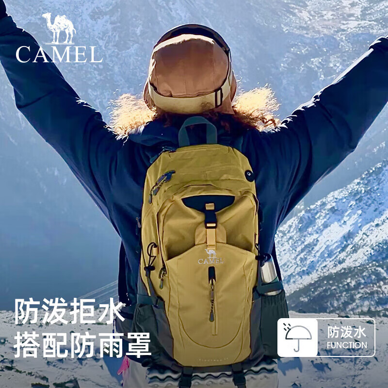 Туристический рюкзак CAMEL [Шаньси] Легкий, большой вместимости, профессиональный, водонепроницаемый, для треккинга и путешествий, цвет верблюжий желтый
