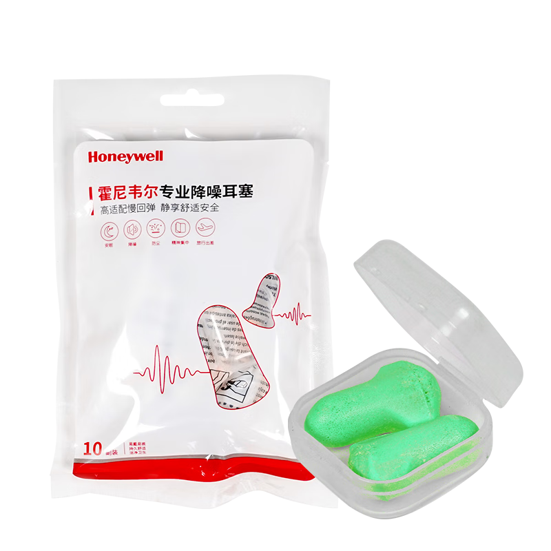 Honeywell Earplugs LPF1 Noise Reduction, Sleep Soundproofing, Study Work Sleeping Earplugs, 10 Pairs with Free Ear Plug Case