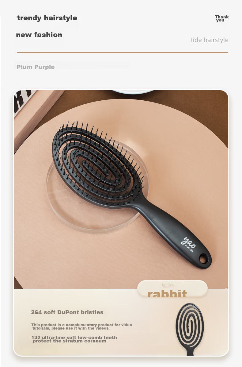 Yao Comb for Women, Elastic Massage Comb, Mid-Autumn Festival Gift, Zhang Yuying's Style, Dual-Use for Wet And Dry Hair, Oval Wood Grain Color 2