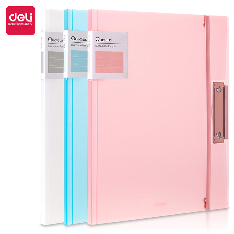 Deli A3 Folding Exam Paper Folder File Organizer, Simple And Stylish Student Subject Storage Organizer with Folded Structure, Exam Paper Classification, Mixed Random Colors, 72551
