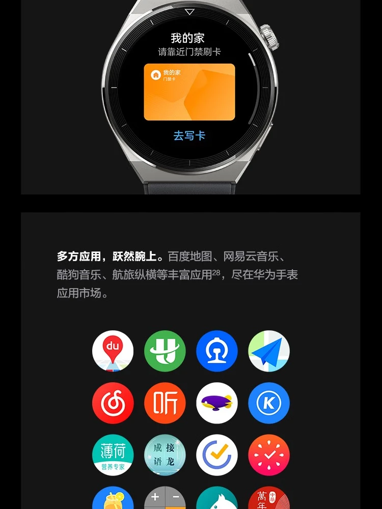 HUAWEI WATCH GT3 PRO HUAWEI WATCH Sports Smart Watch Health Management WeChat Wireless Fast Charging Wrist, Strong Battery Life Titanium Material Black HUAWEI WATCH GT3 PRO HUAWEI WATCH Sports Smart Watch Health Management WeChat Wireless Fast Charging Wrist, Strong Battery Life Titanium Material Black