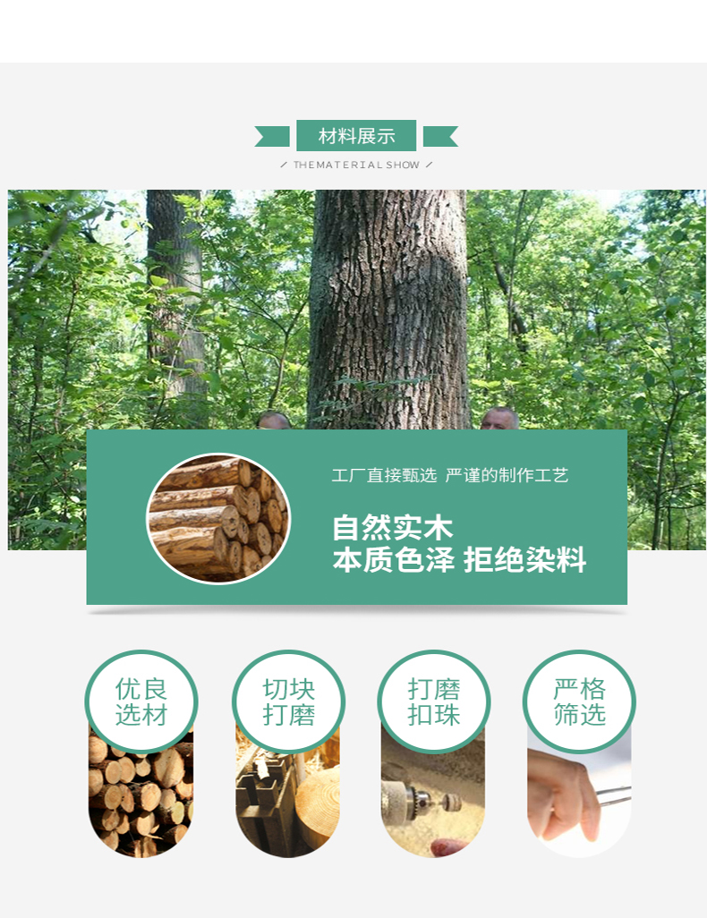 790梨木扣珠坐垫-新版_06.jpg