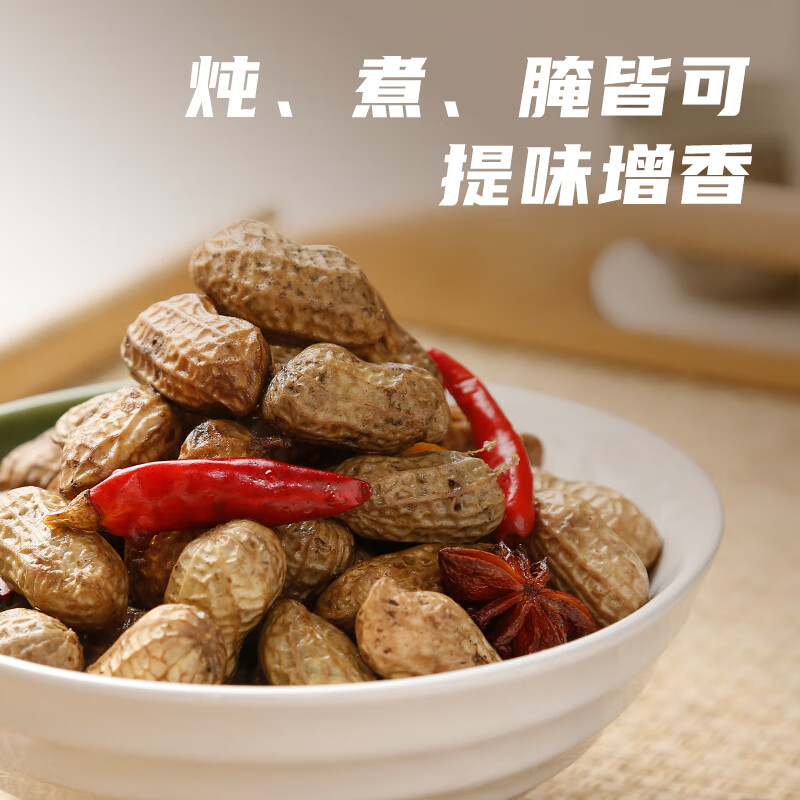 素养生活有机八角55g 香辛料 大料 炖肉香料 卤肉调料 火锅底料 调味增香