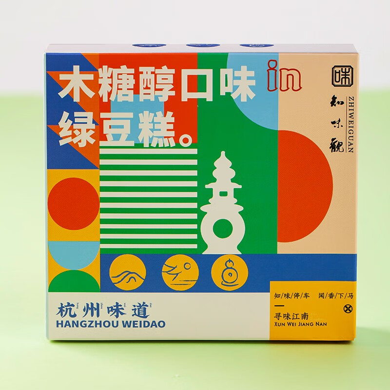 知味观木糖醇绿豆糕 杭州特产茶糕点心中华老字号老年人无蔗糖零食100g