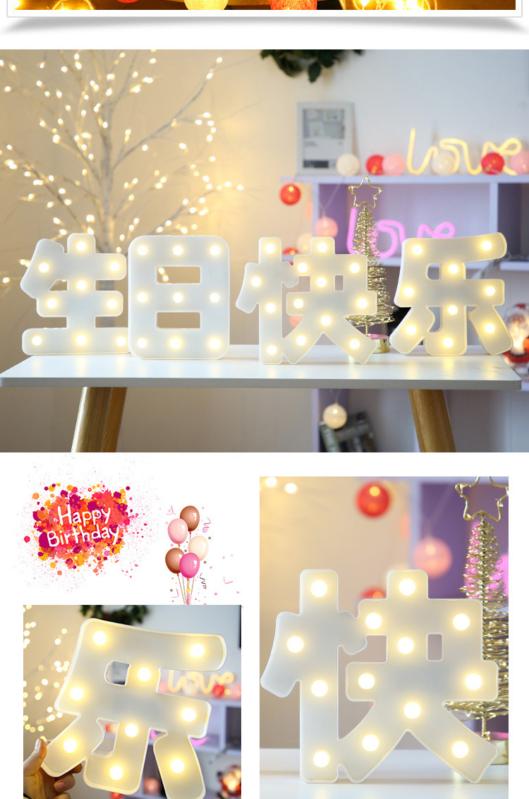 Duomeiyi Birthday Decoration Scene, Romantic Surprise Birthday Decorations, LED String Lights, Balloons, Table Decorations, Props, Night Lights, Happy Birthday 7