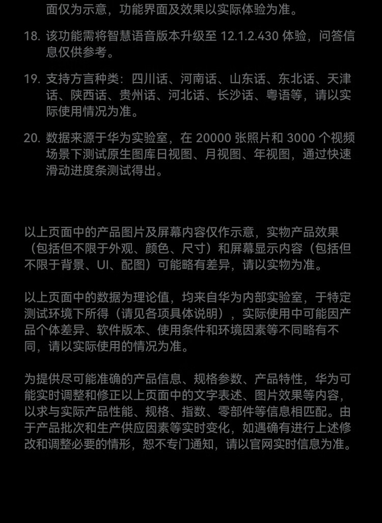 详情图.png