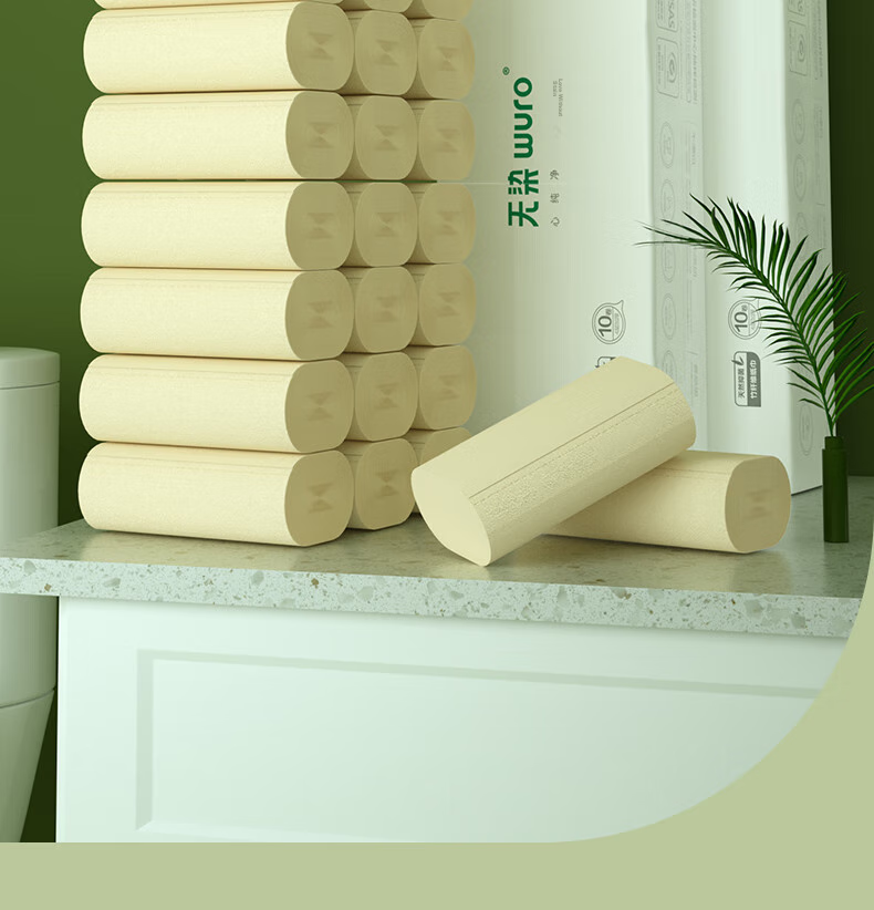 Wuro Coreless Toilet Paper, Bamboo Pulp Paper, 4-Ply, 70g*40 Rolls, Thick Multi-Roll Toilet Paper, Bathroom Tissue Roll Paper, Toilet Paper, Whole Box 3
