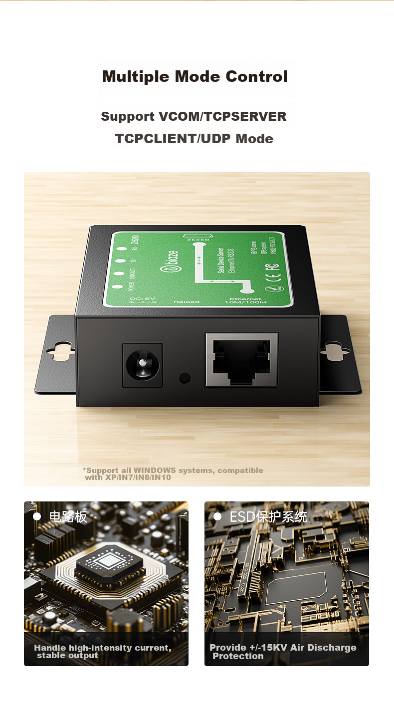 BIAZE Serial Server, RS232 to Ethernet Converter, IoT Network Module, Single RJ45 Port Gateway, TCP/IP Networking Device with Management 5