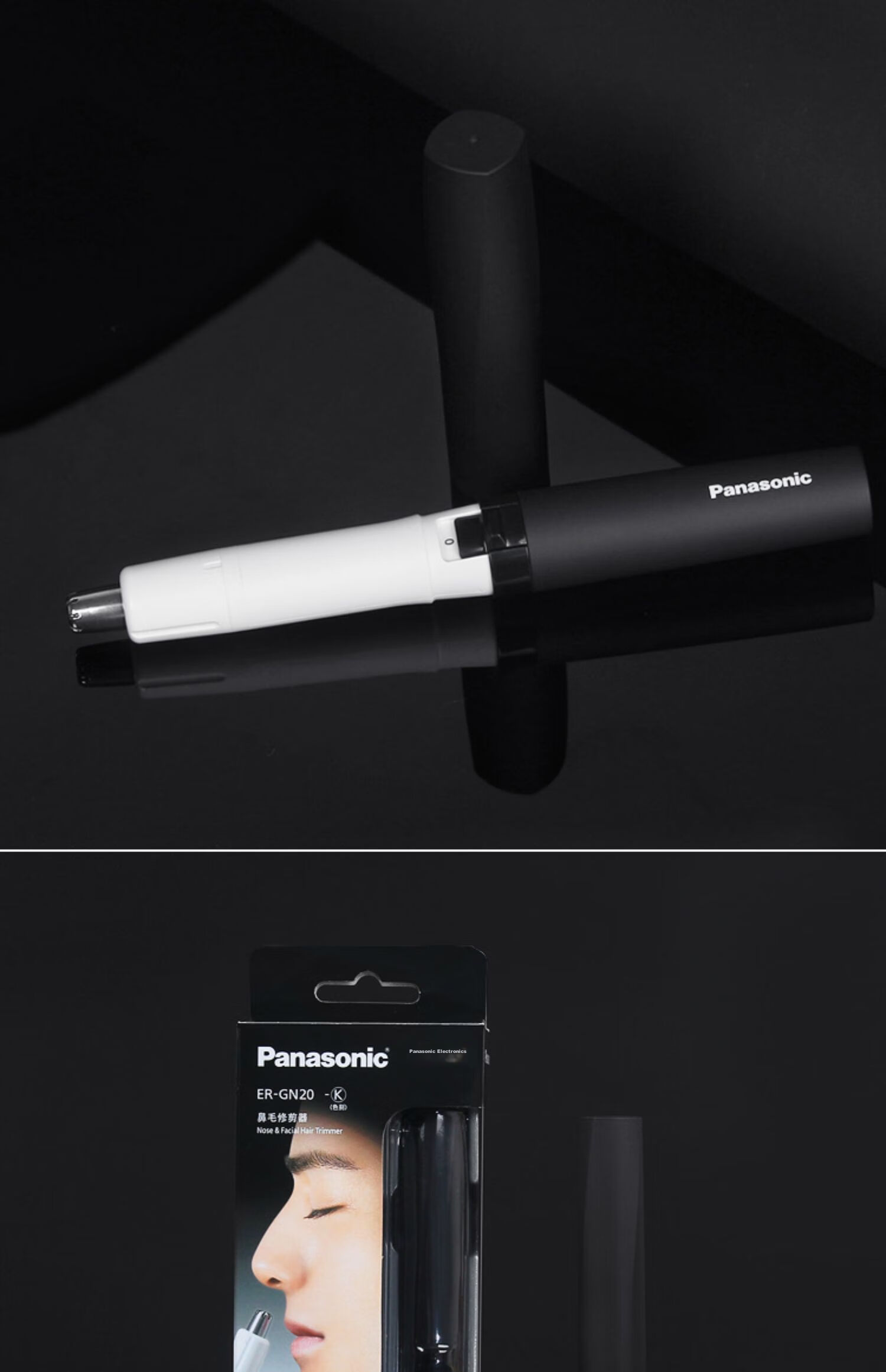 Panasonic Electric Nose Hair Trimmer for Men, Nose Hair Shaver, Compact And Portable Nose Hair Cutting Tool, Birthday And Holiday Gift for Men, GN20 Black 13