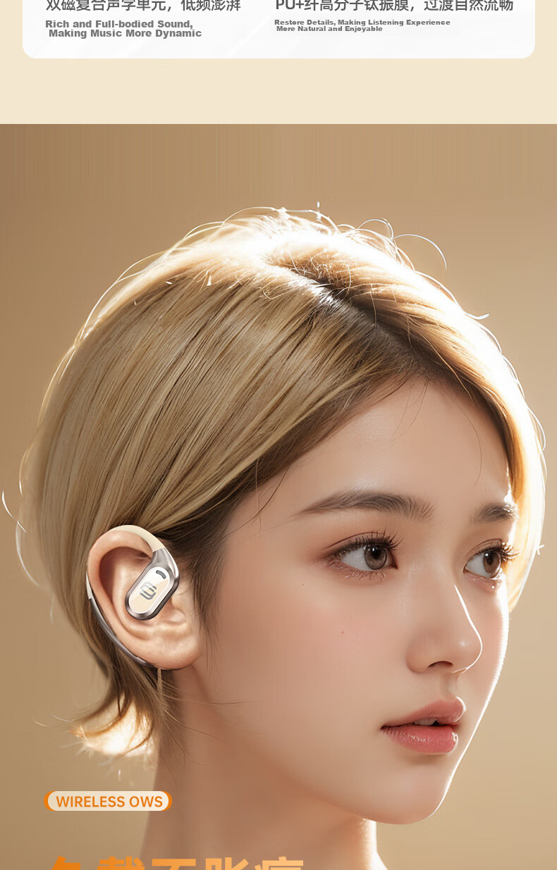 Jingji Bluetooth Earphones, Over-Ear Style, Stylish Wireless Sweat-Resistant Sports Headphones, Long Battery Life, Open-Back HIFI Sound Quality, Compatible with Apple, Huawei, And Android Devices 3